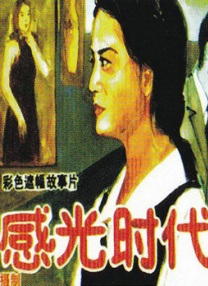 免费污片网站